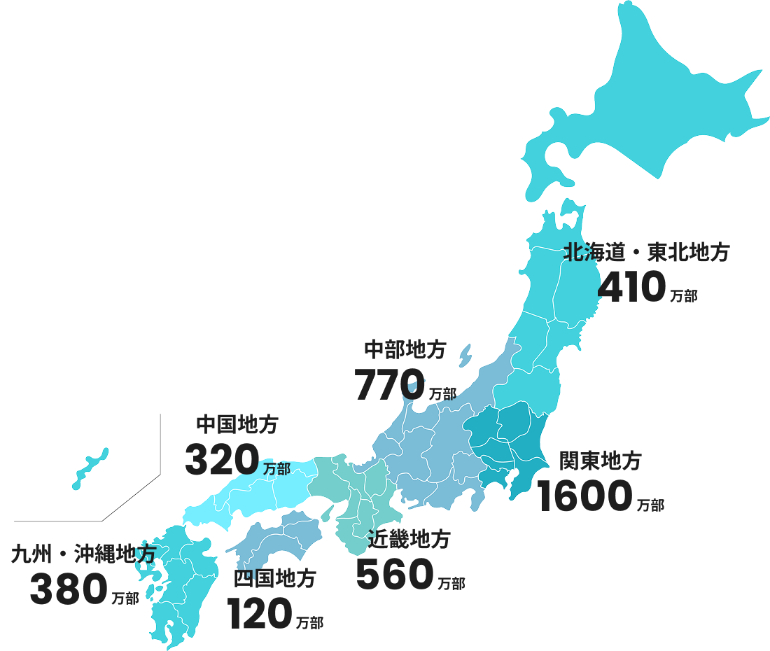 対応エリアマップ