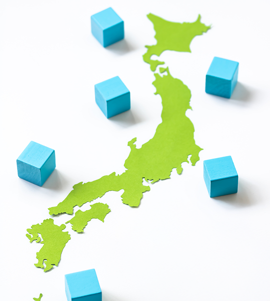 地域情報を網羅