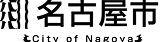 名古屋市