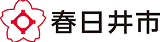 春日井市