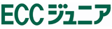ECCジュニア